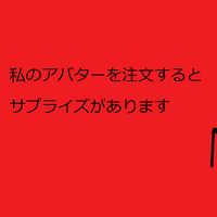 オリジナル楽曲 - スーパーnike少年