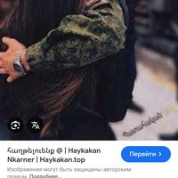 оригинальный звук