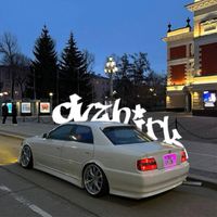 dvzhirk