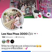 lee.naa.phaa.3000