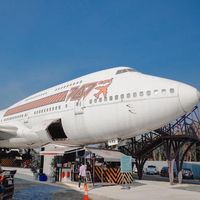 747cafe