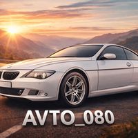 avto_080._