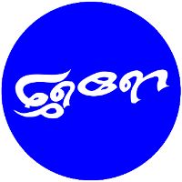 original sound - Shwe Ayar Mobile & Electronic