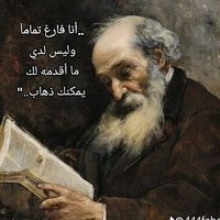 djaafaraqevayli6