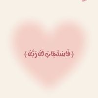 Habibi ya