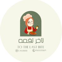 lastb1te