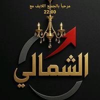 chamali.lustre.732