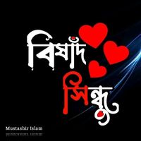 muntasir.pro