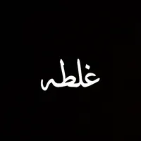 original sound - ghal6a1