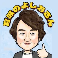 original sound - yoshio.com0530