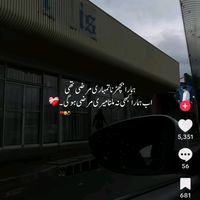 chudry_ayaz