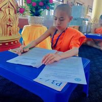เสียงต้นฉบับ - မယံသႃမꧣေရႃႁေႃမ