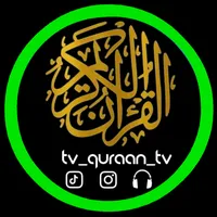 original sound - tv_quran_tv