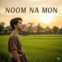 noom_na_mon