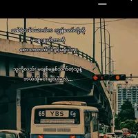 original sound - kyaw.zin.lin129