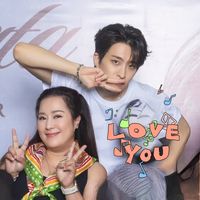 เสียงต้นฉบับ - 비비누나💚🦦(영재야)