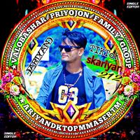 নিজস্ব শব্দ