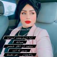 coachasmaa3699