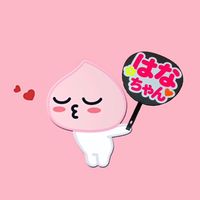 オリジナル楽曲 - さやっぴ