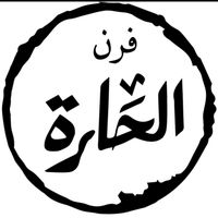 rajab.rajab673