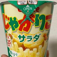 abekunwosagashiteimasu