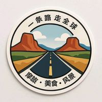 原声 - Pink Panther PP