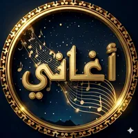 original sound - hagop__1974