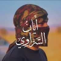 original sound - ayan.alsrawi28