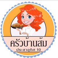 kruabansomphitsanulok