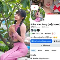 original sound - ashinelay_official