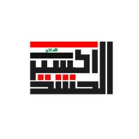iksiralhashash