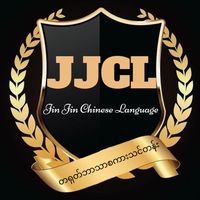 jinjinchineselanguage_jj
