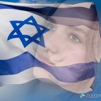 צליל מקורי