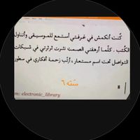 cepctre