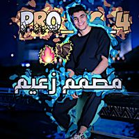 pro_66_4