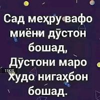оригинальный звук