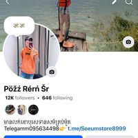 soeum_store