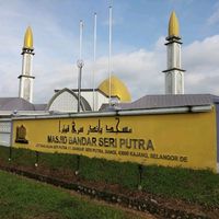 original sound - Masjid Bandar Seri Putra
