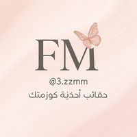 for_me92