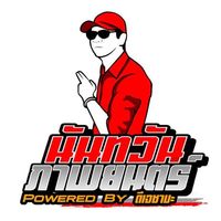 anirutperfectsound
