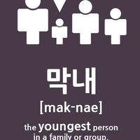 younger_play