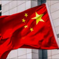 china.products.tm