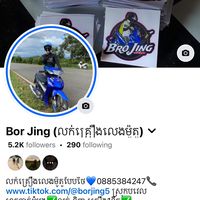 borjing5