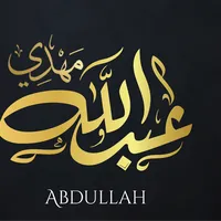 original sound - .abdullh.mahdi