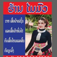 heebmaivmuas.shop