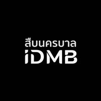 idmb.bangkok