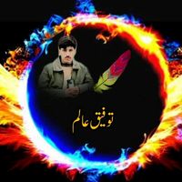 ch..writer