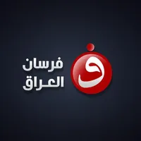 original sound - fursanaliraq