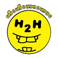 original sound - ဟီးဟီးဟားဟား