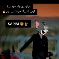 sarimkhan4